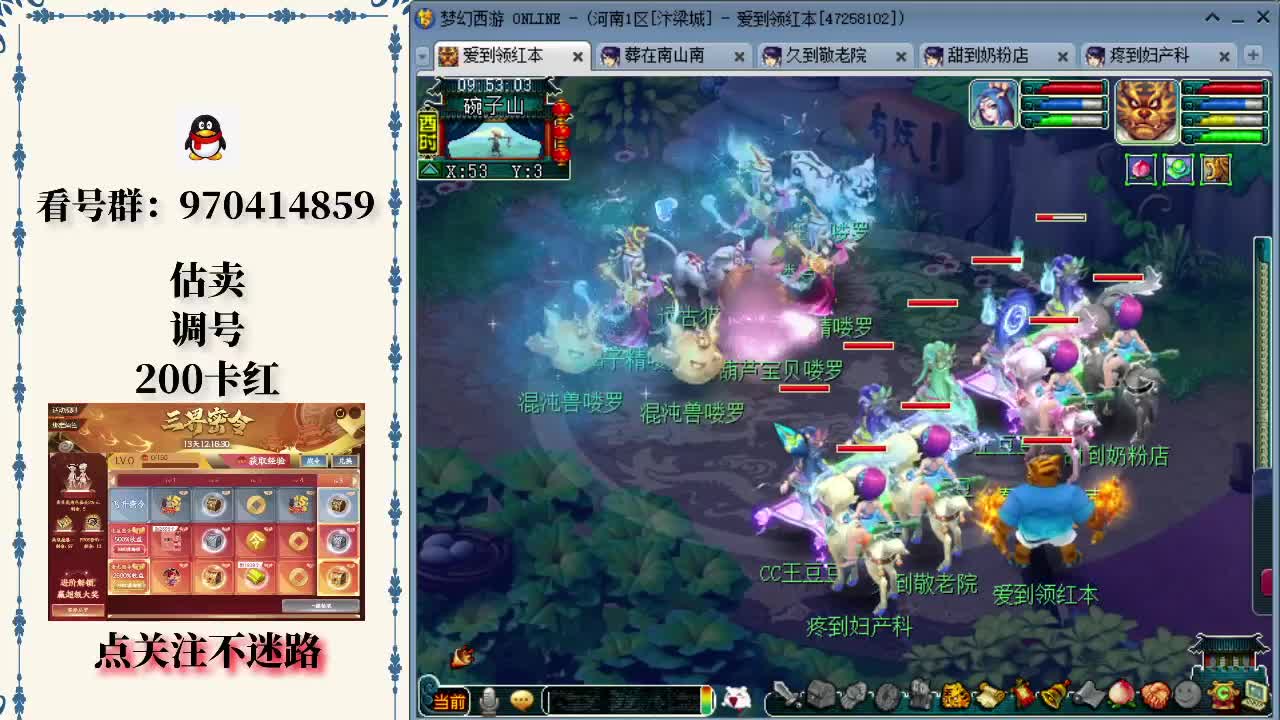 本次西安站 本次西安站