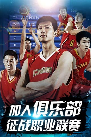 皮球顺着门
